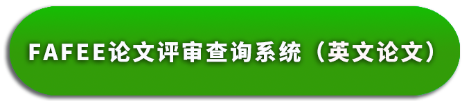 英文注册系统