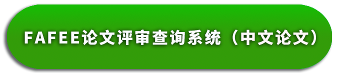 中文注册系统